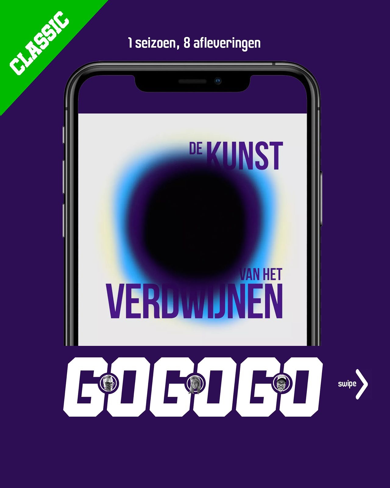 Beeld 1 van 4 bij De Kunst van het Verdwijnen